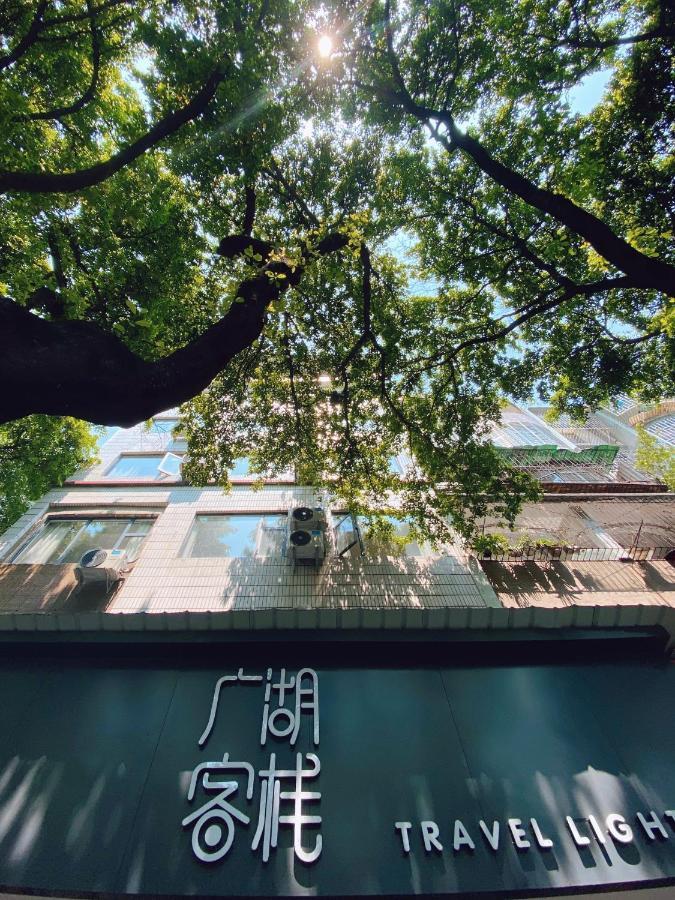 Travel Light Inn Guilin Exterior foto