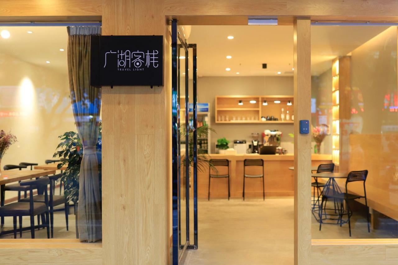 Travel Light Inn Guilin Exterior foto